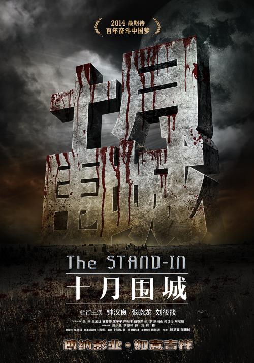 购买假民办学校办学许可证
